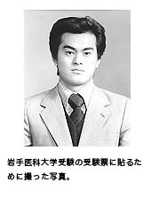 大学受験