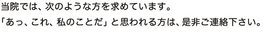 募集要項
