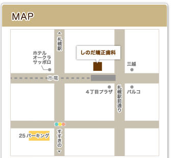 アクセスマップ
